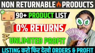 List of NonReturnable Products on Amazon Flipkart amp Meesho 🚀 Zero Return Policy Items To Sell [upl. by Leinad35]