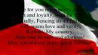 The kuwaiti national anthem [upl. by Tiebold]