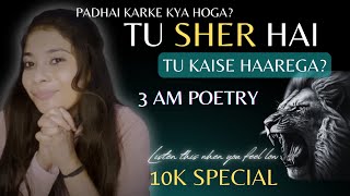 Best Motivational Poetry Youll Ever Hear  TU SHER HAI  10K Special  Taniya Maam [upl. by Kolodgie]