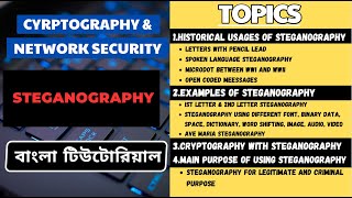 Historical usages of steganography with many examples amp the main purpose of steganography in bangla [upl. by Dimphia268]