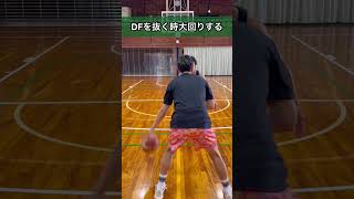 ダメ選手共通点3選 basketball バスケ バスケを楽しめ [upl. by Heywood338]