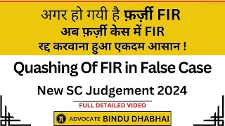 Quashing of FIR  New Supreme Court Guidelines 2024  Latest SC Judgement On 498a Sec 482 CrPC [upl. by Bray445]