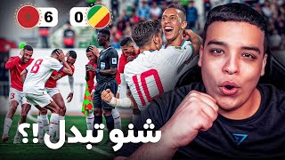 ما سبب أداء المنتخب الخيالي امام الكونغو ؟ [upl. by Notlef105]