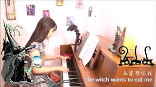 Anastasia Tsai 我家門前有小河 改編版 musical arrangement Anastasia Tsai [upl. by Arodaeht82]