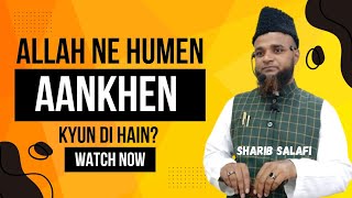 nazar ki hifazat kaise karen  nazron ki hifazat  sharib salafi jarjeesansariofficial IRCTV [upl. by Clemen]