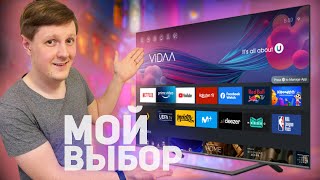 HISENSE 55A7GQ КРУТОЙ 4KТЕЛЕВИЗОР ПО АДЕКВАТНОЙ ЦЕНЕ [upl. by Enirhtac]