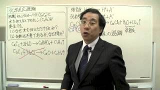 プロジェクトシアターゼミナール 体験講義 化学反応理論 [upl. by Kyle]