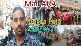 Ara Durga Puja vlog  Ara jail road mall ara mall vlog  Durga Puja ara 2024  2024 Durag puja ara [upl. by Noskcire]