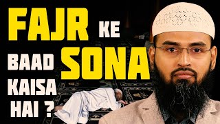 Subah Ki Waqt Ka Sona Rizq Ko Rokta Hai Kya Ye Hadees Hai Aur Fajar Ke Baad Sona Kaisa Hai By AFS [upl. by Einotna]