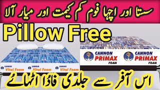 Sasta Foam  Dura foam  Duamond foam  Karim a bad furniture market karachi  cheapest mattress [upl. by Avle]