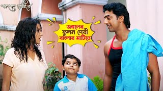 Superhit Marathi Comedy  इश्श्य  Ishhya  Full Marathi Movie HD  Ankush Choudhary Bharat Jadhav [upl. by Knobloch301]