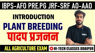 Plant Breeding  1Introduction to Plant Breeding Classification amp Achievements  IBPSAFO PrePG [upl. by Darnall]