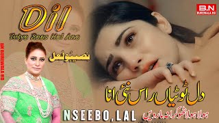 Dil Tutya Raas Ni Ana  Naseebo Lal  New Punjabi Sad Song 2023  Video Song [upl. by Bush761]