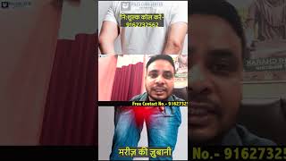 Complex Fistula को हमेशा के लिए खत्म किया  क्षारसूत्र से दर्द भी नहीं हुआ।Piles Fistula Cure Clinic [upl. by Brottman]