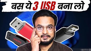 3 Bootable USB All You NEED in 2024  Create NOW [upl. by Introk]