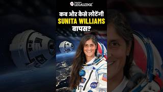 Why Sunita Williams is Stuck in Space 🚀 sunitawilliams nasa [upl. by Aneeg534]