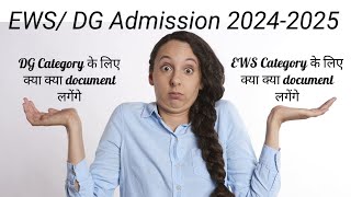 Document Required for Delhi EWS DG Category Admission 202425  EWS DG Category  Income Certificate [upl. by Helfand]