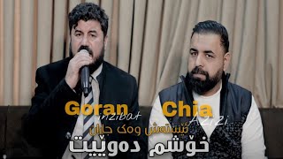 Goran Inzibat u Chia Azizi Estash Wak Jaran Xoshm Daweyt New 2024 [upl. by Susej]