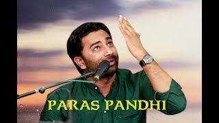 paras pandhi II gujrati lok dayro ll Jalaram bapa na parcha II Lok Sahitya II pocket movie II [upl. by Orji]