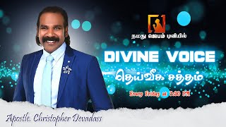 Divine Voice  தெய்வீக சத்தம்  APOSTLE CHRISTOPHER  Tamil christian message  Jebamtv [upl. by Lrigybab]