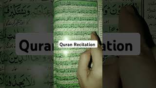 रेलैशिंग सूरा चार नींद❤️❤️Relaxing surah for sleep quran shorts [upl. by Sitruk]