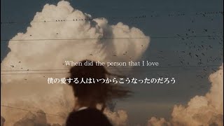 「君には僕がついてる」Dean Lewis  Trust Me Mate【洋楽和訳】 [upl. by Layap]