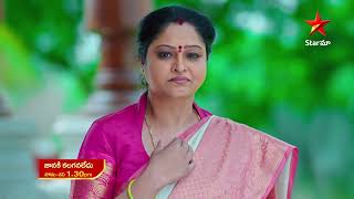 Janaki Kalaganaledu  Promo  4th May 2023  Star Maa Serials  MonSat at 130 pm  Star Maa [upl. by Fedora]