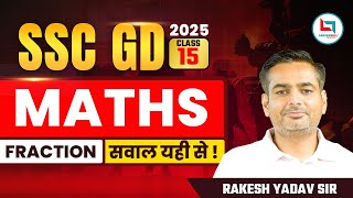 SSC GD Fraction Maths 15  सवाल यहीं से आयेंगे  SSC GD MATHS by Rakesh Yadav Sir [upl. by Esiuolyram]