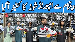 Shoes Market In Rawalpindi  Shoes Wholesale Market  Shoes Wholesale Market In Pakistan Mens Shoes [upl. by Llevaj159]