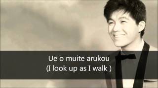 Sukiyaki Ue o Muite Arukou  Kyu Sakamoto English Translation and Lyrics [upl. by Bedelia]