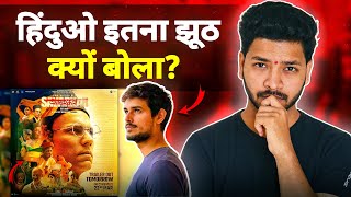 Savarkar Movie Trailer Honest Review l Dhruv Rathee l Randeep Hooda  Ashutosh Jha Thoughts [upl. by Loren]