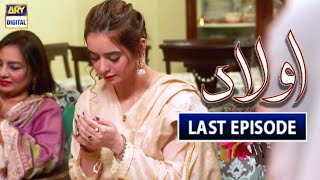 Aulad Episode 23 amp 24  Ary Digital Drama  Aulaad Episode 23 to Last Episode Full Story By ApnaTv [upl. by Handal]