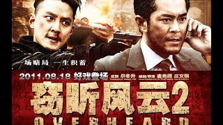 quotOverheard 2quot 2011 Hong Kong Crime Thriller Movie Review [upl. by Phares]