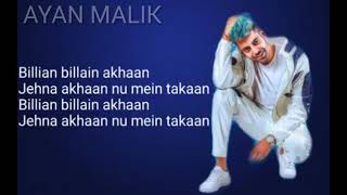 Billian Billian song lyrics billian [upl. by Anerev385]