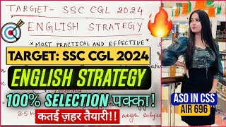 English Preparation Strategy for SSC CGL 2024🔥 100 guarantee of 135135🎯 ssccgl ssc viralvideo [upl. by Koenraad347]