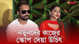 ফিল্মে নোংরা পলিটিক্স ঢুকে গেছে ভালো কাজের কেউ দাম দিচ্ছে না  পূজা চেরি  Puja cherry  Desh TV [upl. by Adar]