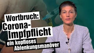 Wortbruch CoronaImpfpflicht  ein kopfloses Ablenkungsmanöver [upl. by Llennhoj]