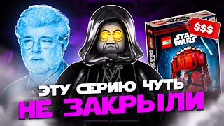 ПОЧЕМУ LEGO НЕ ХОТЕЛА ВЫПУСКАТЬ ЗВЕЗДНЫЕ ВОЙНЫ  История Серии STAR WARS [upl. by Guillema138]