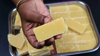 1 கப் பொட்டுக்கடலை வைத்து வாயில் கரையும் ஸ்வீட் செஞ்சி பாருங்க  Sweet Recipe Tamil  MysorePak [upl. by Latsyrc447]