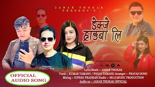 Dekje Hrangba Li डेक्जे ह्राङ्बा लि New Selo Dohori By Kumar Tamang Pooja Tamang ft Janak Thokar [upl. by Halsy]