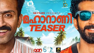 Maharani Official Teaser  Roshan Mathew  Shine Tom Chacko  G Marthandan [upl. by Alvira887]