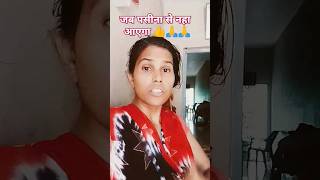 जो पसीना से नहाए का इतिहासबदलेगाshortvideo jaybheem youtubeshorts [upl. by Ayotahc]