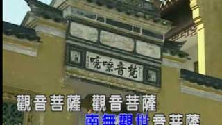 Cantonese Buddha Song video6 [upl. by Emoryt589]