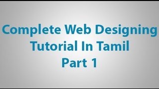 Complete Web Designing Tutorial In Tamil  Part 1 [upl. by Ann-Marie]