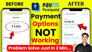 Paytm Postpaid Not Working  Paytm Postpaid Option Not Showing While Payment Paytm Postpaid Problem [upl. by Ycnaffit354]