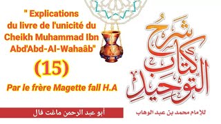 Cours 15Explication de Kitabou Tawhid Par le Cheikh  Abou Abdirahmane Magatte Fall HA [upl. by Ardine]