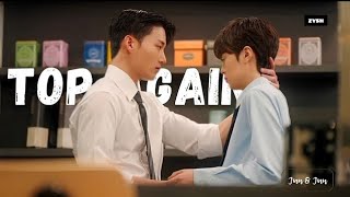 Choi Jun being 𝗙𝗹𝗶𝗿𝘁𝘆 𝗙𝗹𝗶𝗿𝘁𝘆 for 4 min straight 🫣 Jun amp Jun Korean Bl  FMV [upl. by Keryt246]