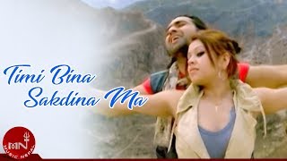 Nepali Adhunik Song  Timi Bina Sakdina Ma  Hemanta Shishir [upl. by Deirdre]