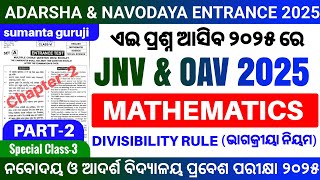 OAV Entrance Class 6 Math Live Class 2025 Odisha Adarsha Vidyalaya Entrance 2025 Class 6OAV amp JNV [upl. by Nnomae]