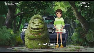 Spirited Away Live on Stage GKids Films  Official Trailer [upl. by Skcirdnek]